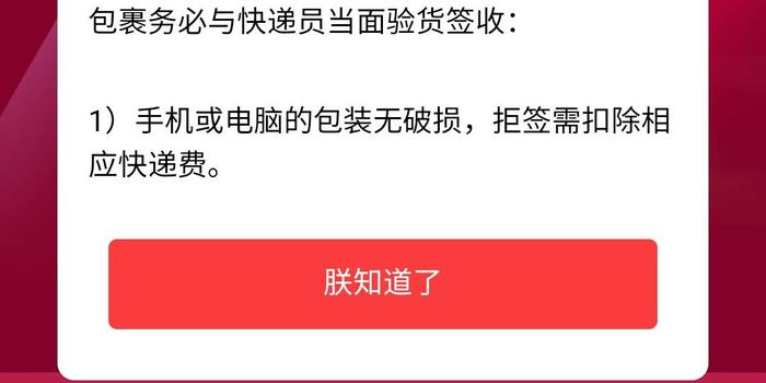 特奢汇运营中心,特奢汇运营中心电话