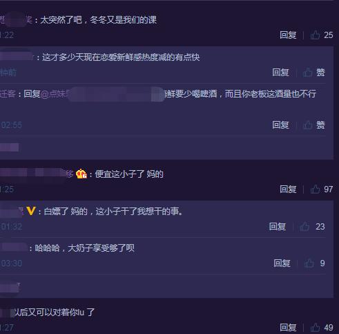 “大嫂”徐冬冬宣布与尹子维分手，男方曾被曝出轨助手