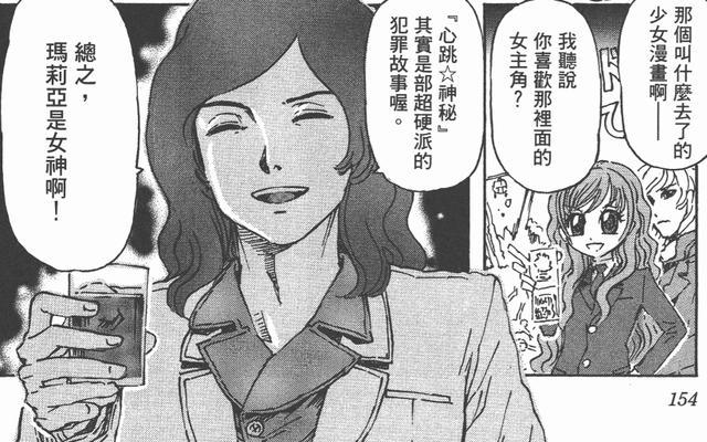 惊悚漫画推荐：女孩想把自己整成动漫人物，最终整个脸都变形了