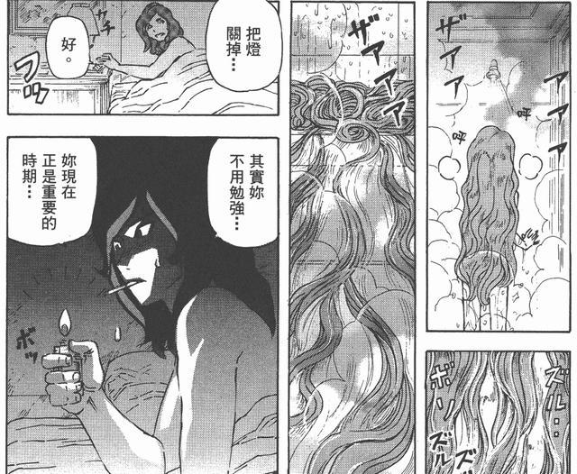 惊悚漫画推荐：女孩想把自己整成动漫人物，最终整个脸都变形了