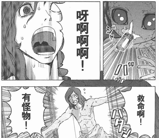 惊悚漫画推荐：女孩想把自己整成动漫人物，最终整个脸都变形了