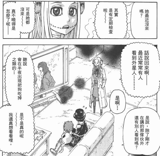 惊悚漫画推荐：女孩想把自己整成动漫人物，最终整个脸都变形了
