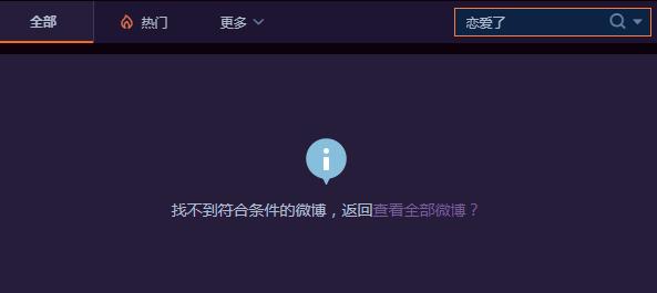 “大嫂”徐冬冬宣布与尹子维分手，男方曾被曝出轨助手