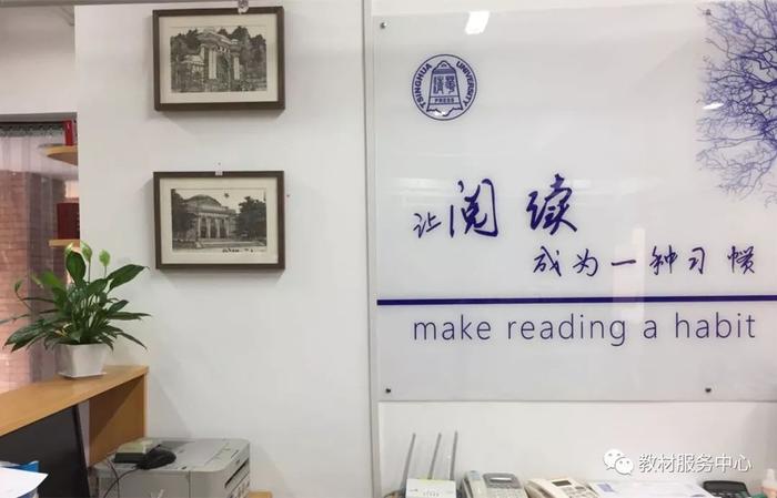 清华“教材接力”书店开业了！所有人都能买，清华学霸们的学习用书终于不再是秘密了！！！