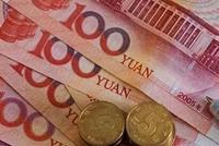 范一飞: 中国央行数字货币应采用双层投放体系