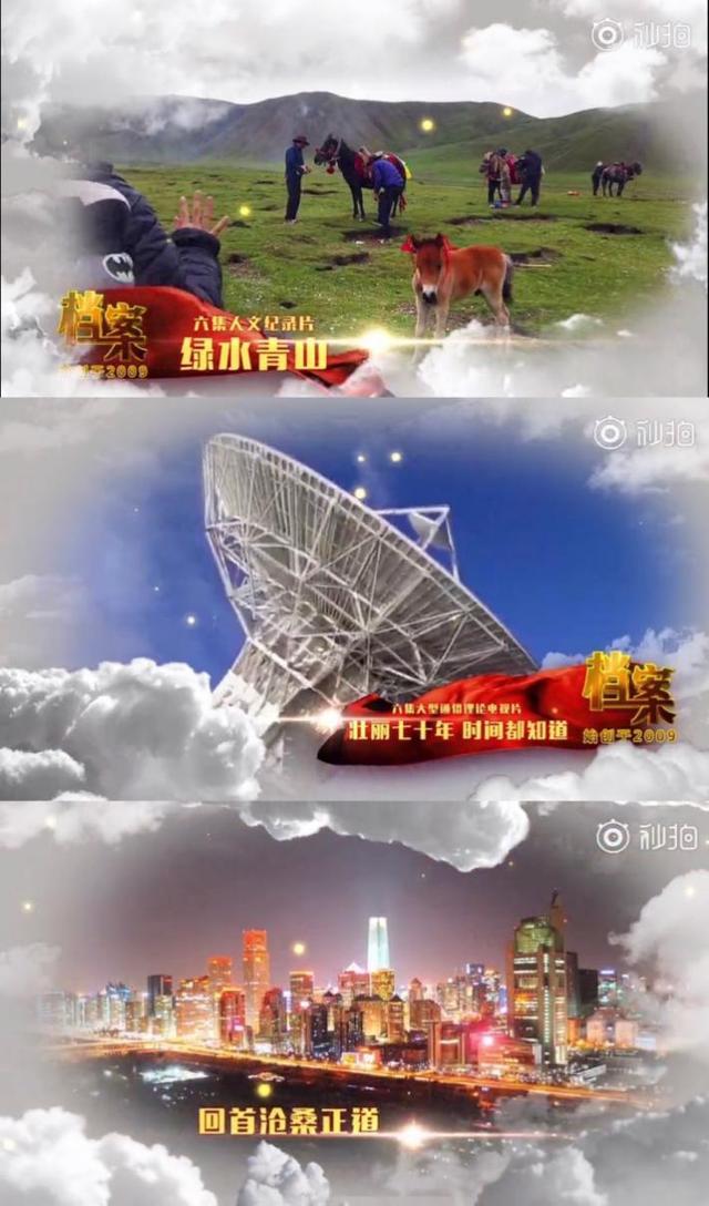 北京卫视X今日头条，跟随“超强CP”一起为祖国比心！