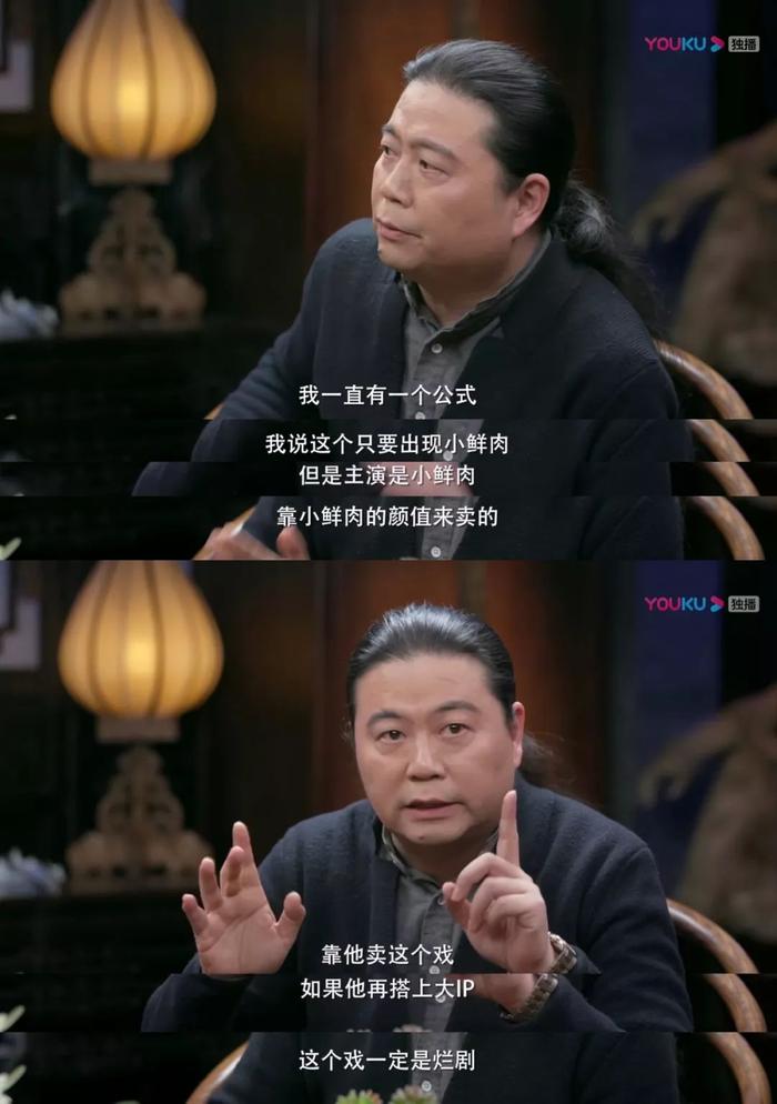 鹿晗：为什么每个人都在骂《上海堡垒》？