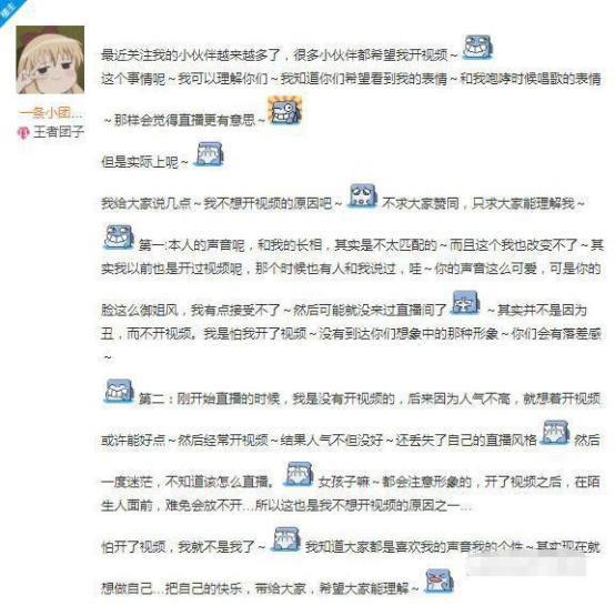 乔碧萝事件后，小团团惨遭质疑？如今将成旭旭宝宝后又一千万主播