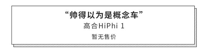 个顶个帅气！颜值最高的几款中国SUV，哪台你最心动？