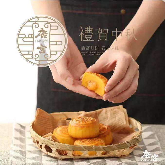唐宫·月饼 | 2019首推感受爱与团圆的味道