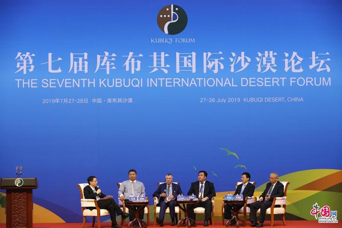 从全球荒漠化治理看库布其模式的“中国经验”