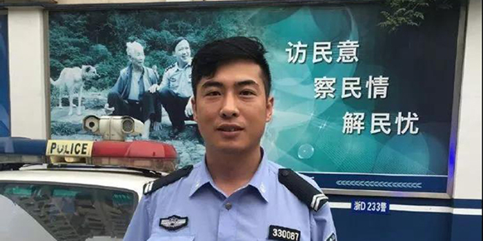 浙江协警台风中救人不幸牺牲 曾参与上百次救援