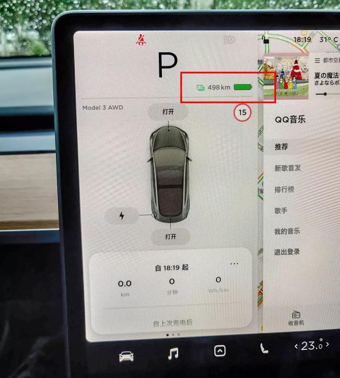 实测大跌眼镜！特斯拉Model 3全驱长续航版成绩出炉 | EVRI续航评测