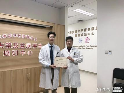 好消息！滨州医学院烟台附属医院开设尿控专病门诊啦