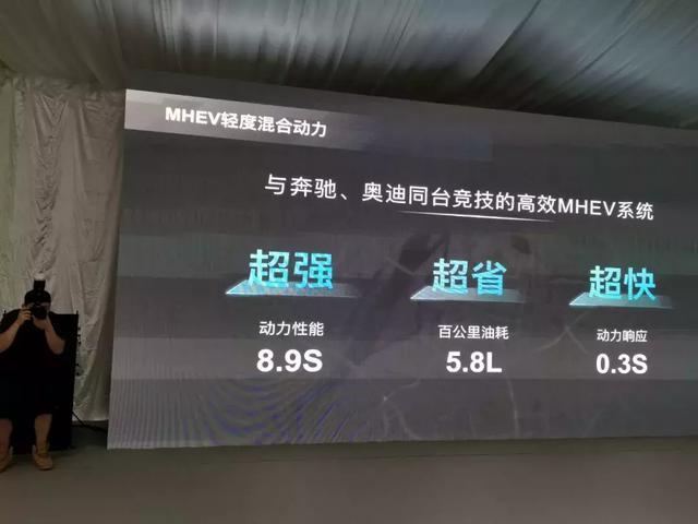 不到20万的最全动力B级车，百公里加速仅7.4S，最快充电时间1.5h