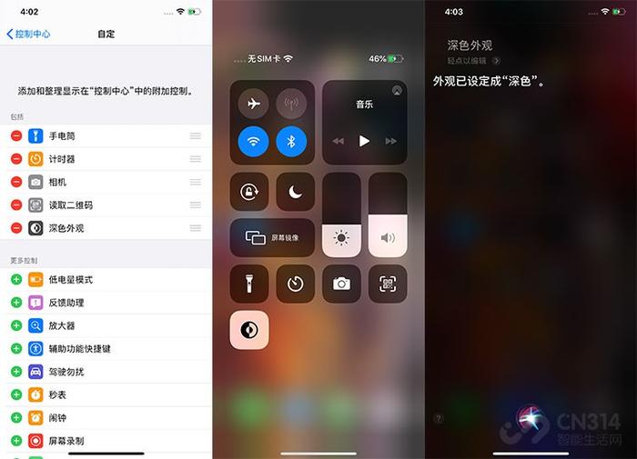 iOS13 beta 6上线 启动深色模式更容易，3D Touch多了新玩法