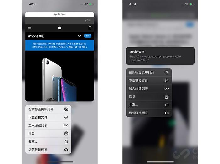 iOS13 beta 6上线 启动深色模式更容易，3D Touch多了新玩法