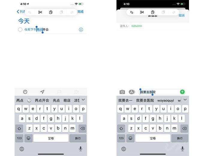 iOS13 beta 6上线 启动深色模式更容易，3D Touch多了新玩法