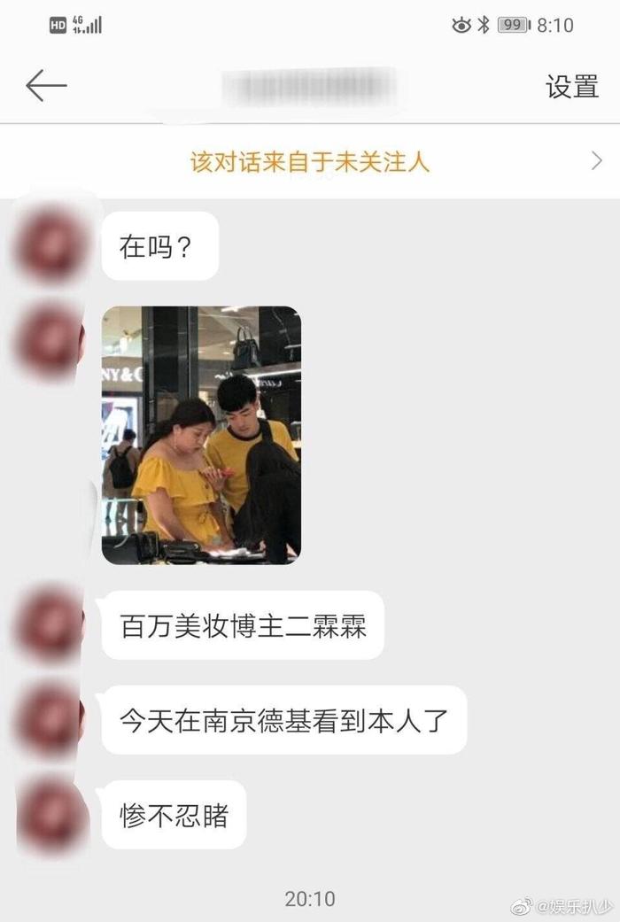 乔碧萝之后又一个翻车的?这个美妆博主不是换头，是换了个胚胎...