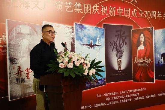 上海文广演艺集团推庆祝新中国成立70周年系列展演