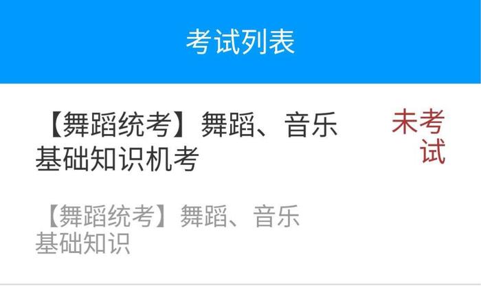 刚刚！广东这个高考科目2020考试说明公布！考4科满分300分，还能用手机考试？