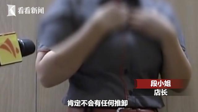 快餐店内突然一声惨叫 妈妈回头看了眼4岁女儿的脚吓懵了！