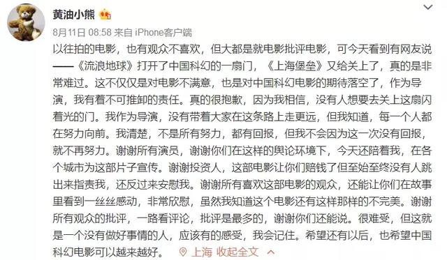 重庆保时捷帽姐道歉了，不好好开车的下场是坑惨局长老公