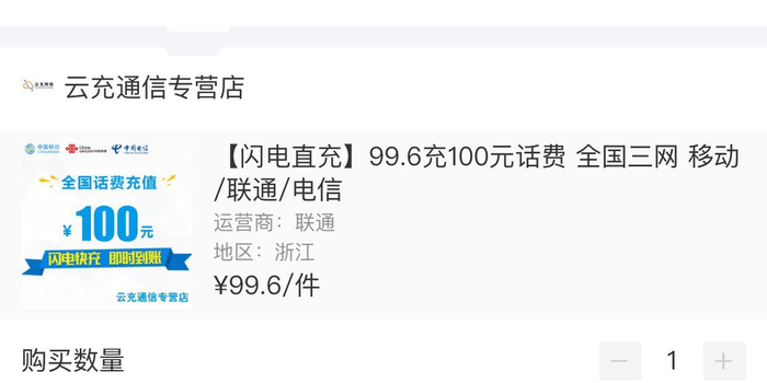 消费者投诉电话号码是什么 w700h350z1l10t10b33.jpg