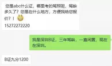 重庆保时捷帽姐道歉了，不好好开车的下场是坑惨局长老公