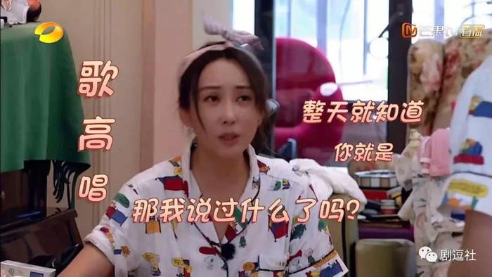 那么多明星夫妻档被黑，为何袁弘能实力圈好感？