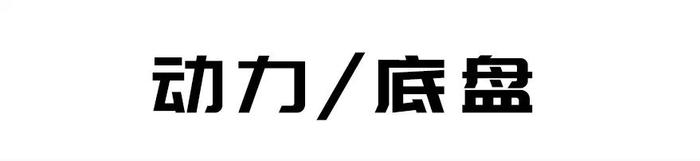 轴距达3米，这台国产车顶配不到10万，空间却超超超大！