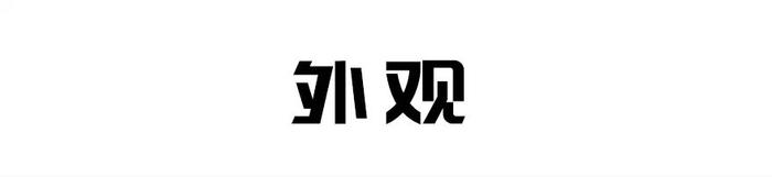 轴距达3米，这台国产车顶配不到10万，空间却超超超大！