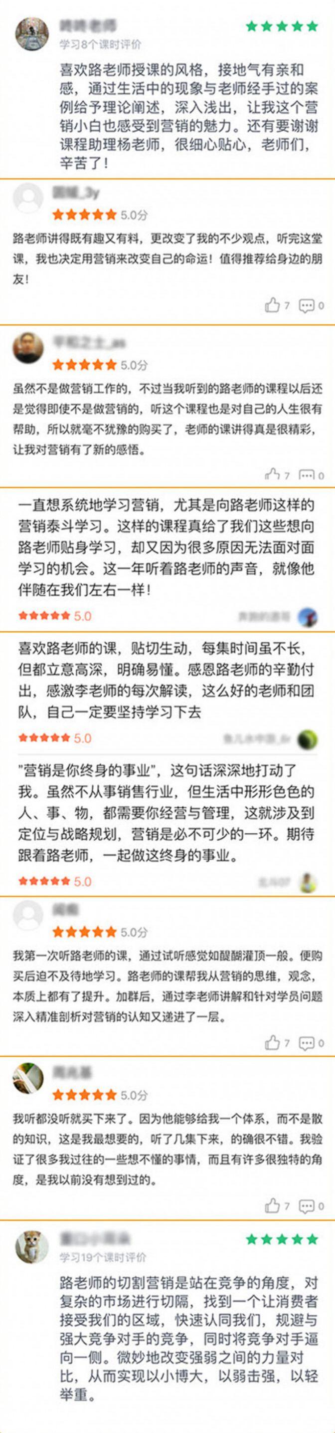 他把小小插座卖到几十亿，捧红法兰琳卡，炒热东阿阿胶，真正会销售的人到底有多厉害？