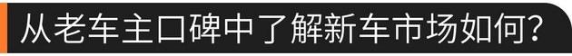 值得等待的“瓦罐儿” 58秒看懂全新V60