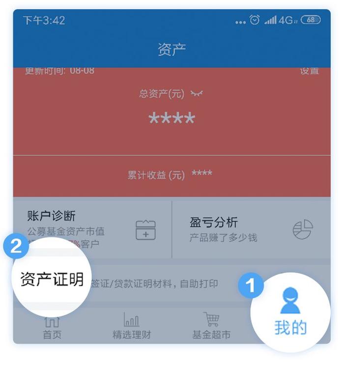 出国旅游办签证？10秒帮您解决难题