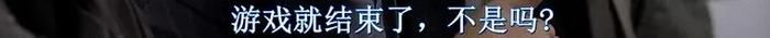 最触目惊心的真事改编，16年后依然经典