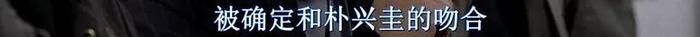 最触目惊心的真事改编，16年后依然经典