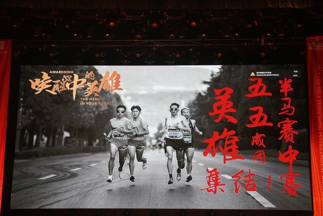 致敬英雄，奔跑着热爱生活：2019腾冲国际马拉松赛今起开始报名