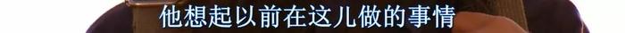 最触目惊心的真事改编，16年后依然经典