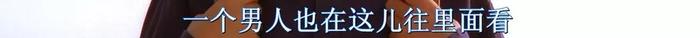最触目惊心的真事改编，16年后依然经典