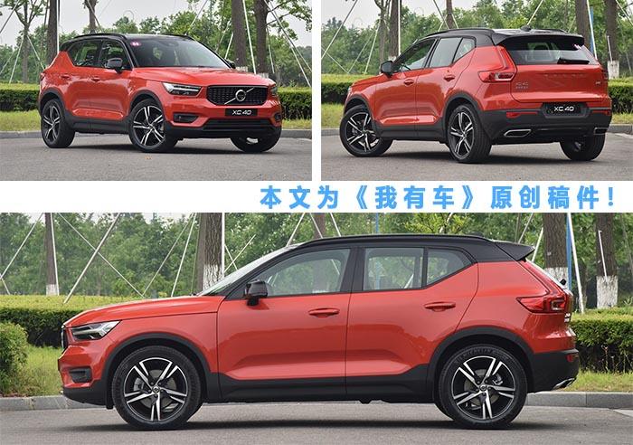 XC40一个多月贬值6万多，车主合计损失超1亿，谁还敢买沃尔沃？