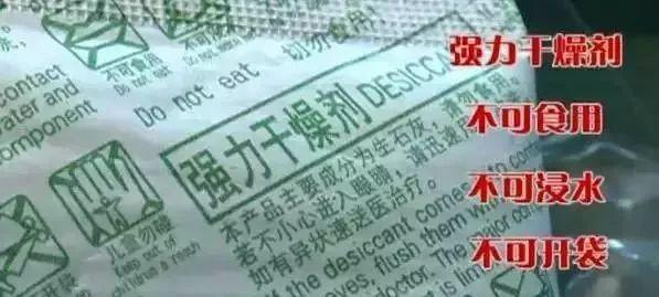 这10种危险玩具，看看你家有多少？