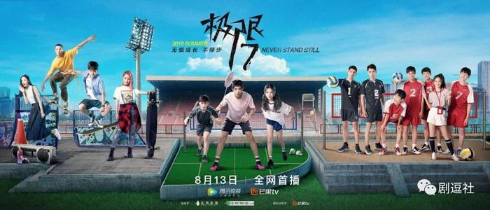 杨超越在《创造101》里表现实在没眼看，没想到演戏竟然还不错！