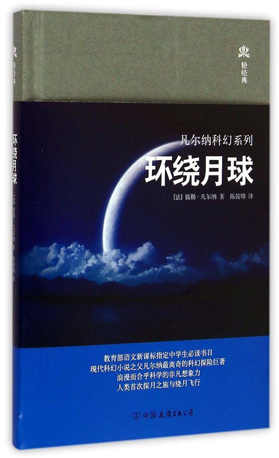 是时候了解下火箭是怎么上天的了！ | 科技袁人