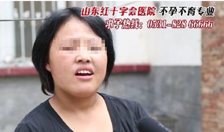 聊城患者因不孕不育压力纷至沓来，求助李萍院长喜得贵子