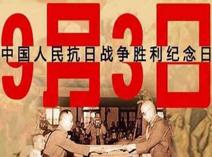 74年前的今天，中国人决不能忘！！！