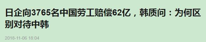 74年前的今天，中国人决不能忘！！！