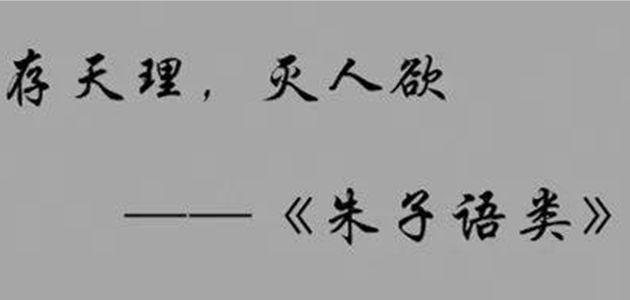 一代大儒朱熹 晚年却被人弹劾十大罪 其中一条让他名誉扫地