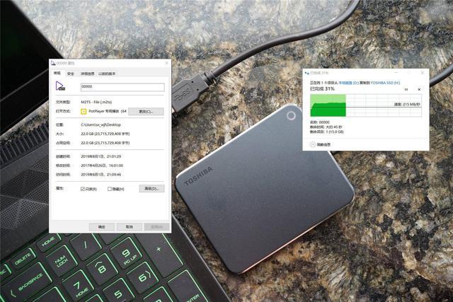 极速读写体验:东芝XS700移动固态硬盘