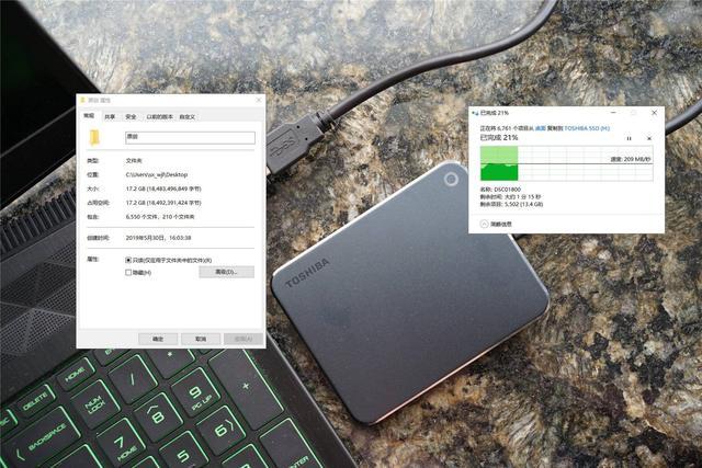 极速读写体验:东芝XS700移动固态硬盘
